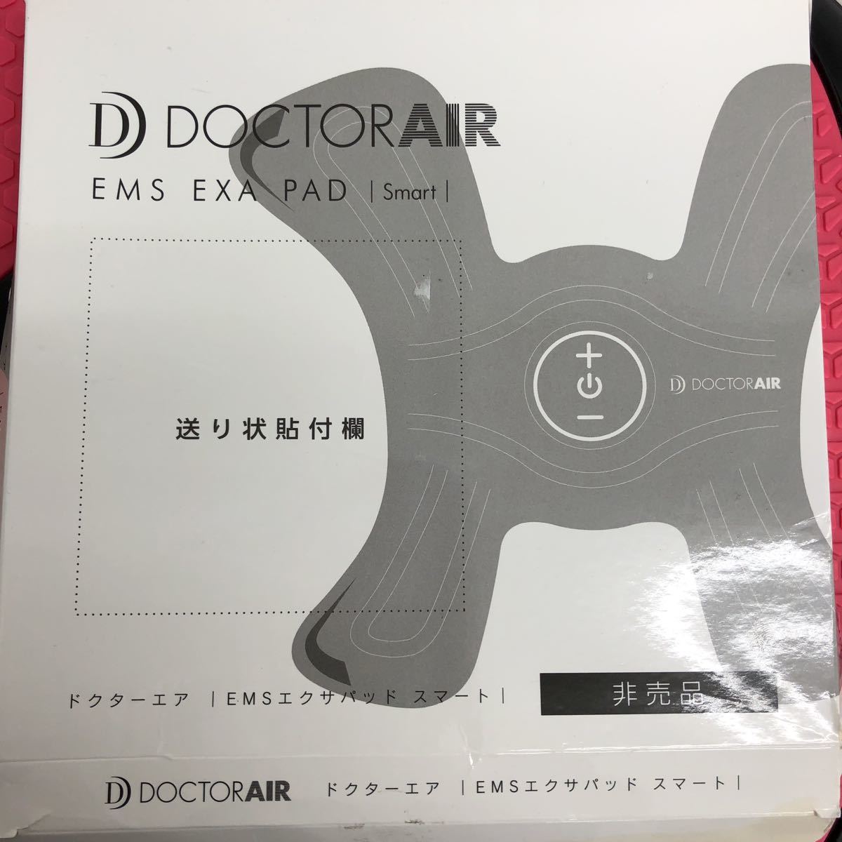 ☆3DスーパーブレードS SB-002 ドクターエア PK リモコン付き ドクター