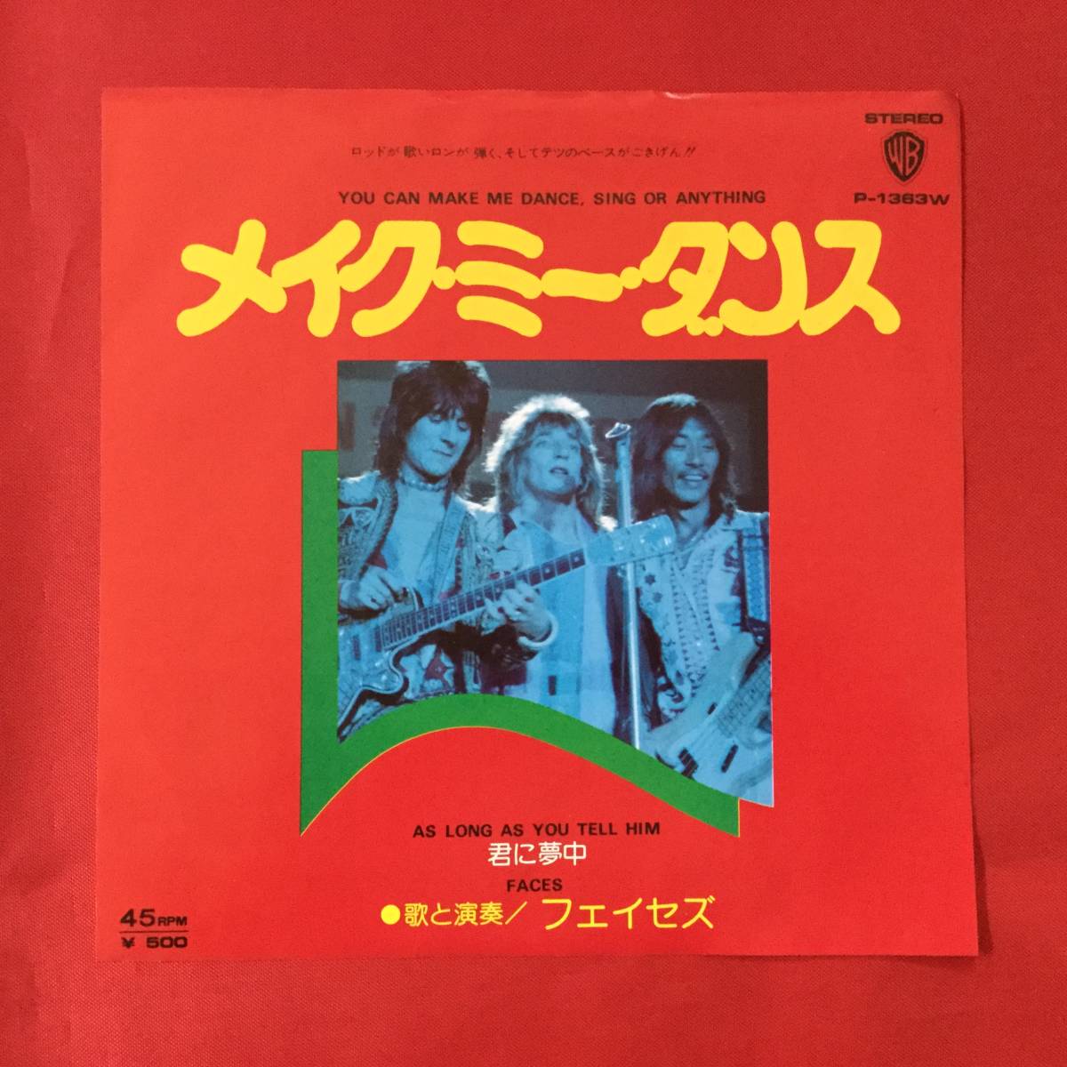 低価，本物保証 フェイセズ/メイク ミー ダンス/シングル P-1363(F)｜売買されたオークション情報、yahooの商品情報をアーカイブ公開 - オークファン F