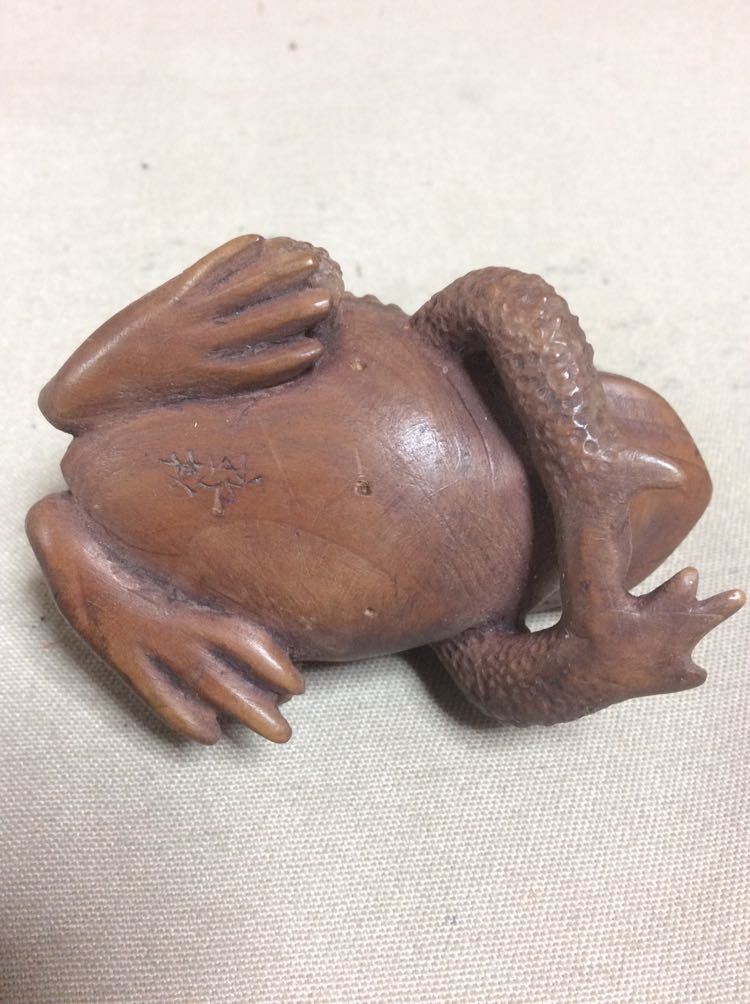 木彫り 置物 ガマガエル : ツゲの 全高約110mm 金運蛙 -蛙 木彫り(東洋