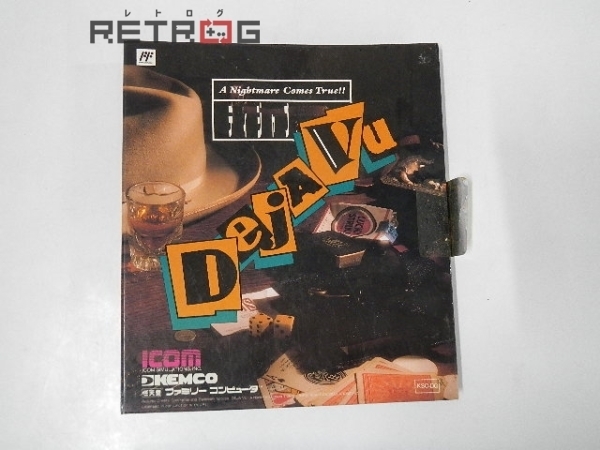  ディジャブ DejaVu ファミコン FC(アドベンチャー)｜売買されたオークション情報、yahooの商品情報をアーカイブ公開 - オークファン タイトル