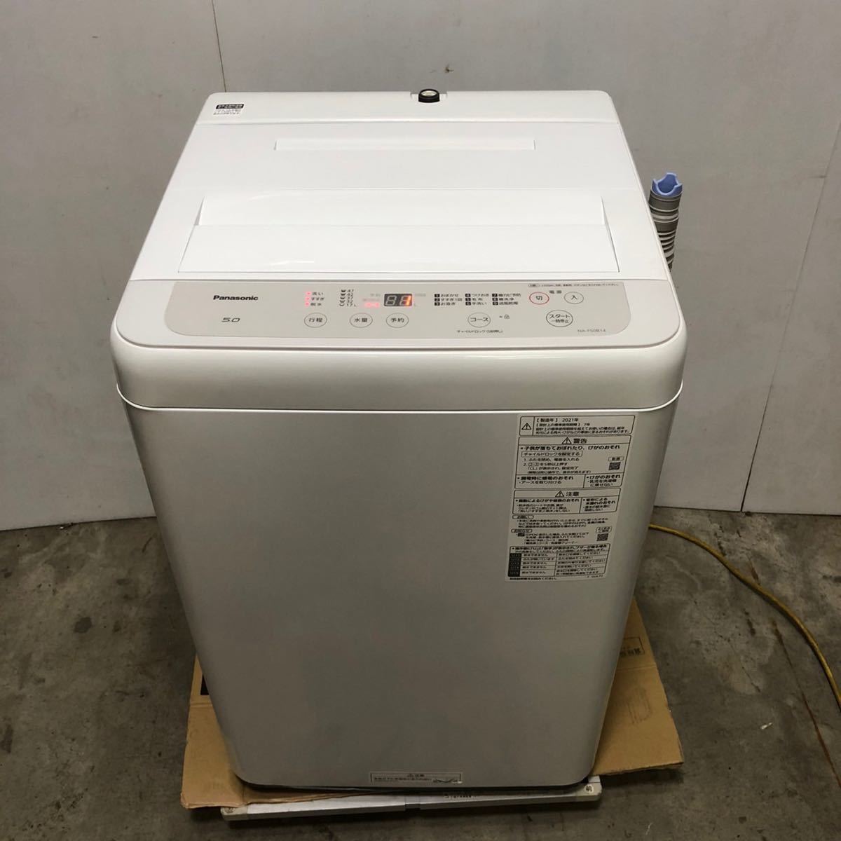KM1626）2021年製 パナソニック Panasonic NA-F50B14 全自動洗濯機 5kg