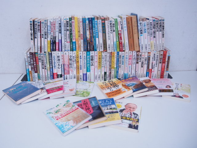 2 大川隆法 不揃い104冊セット 幸福の科学 土屋書店 幸福の科学出版 善川三郎 法シリーズ 他 021 その他 売買されたオークション情報 Yahooの商品情報をアーカイブ公開 オークファン Aucfan Com