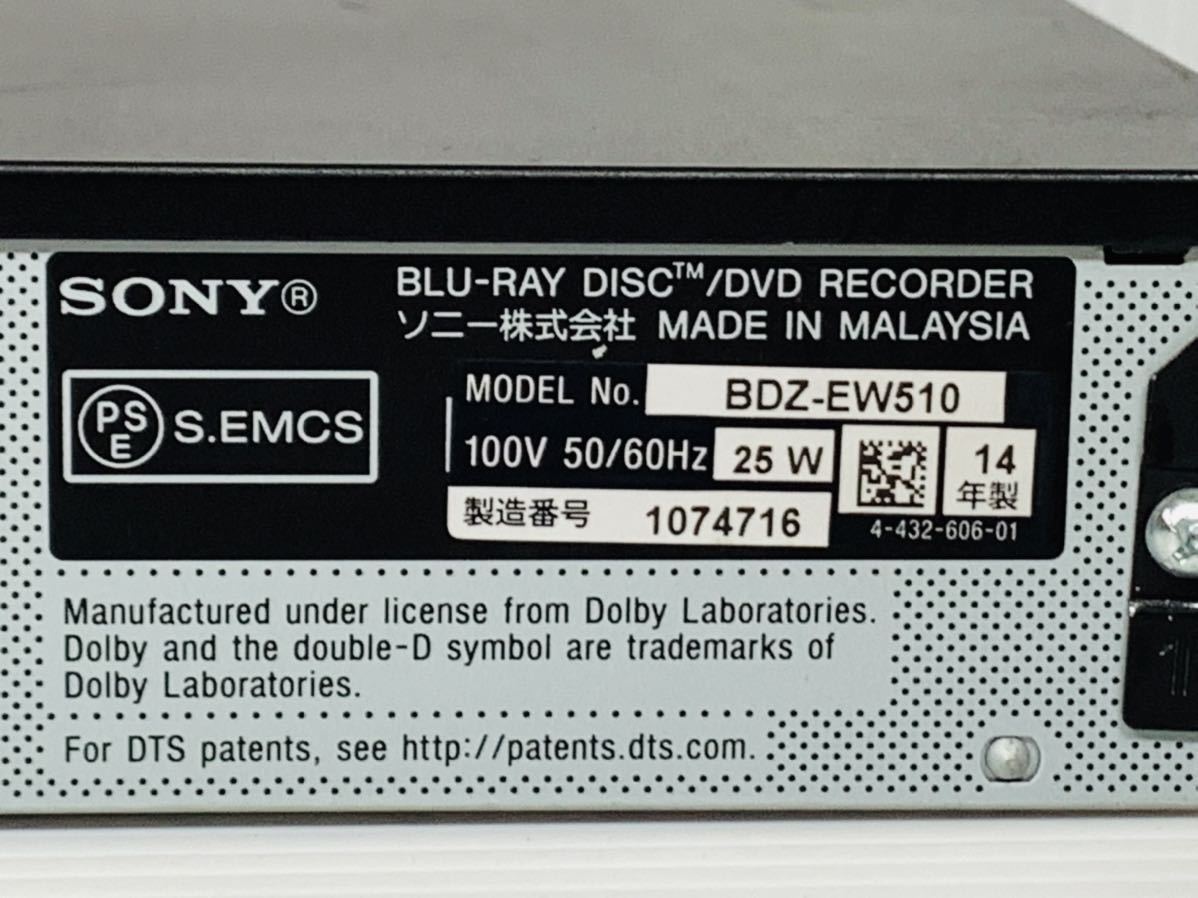 SONY ソニー ブルーレイレコーダー BDZ-EW510 2014年 動作未確認