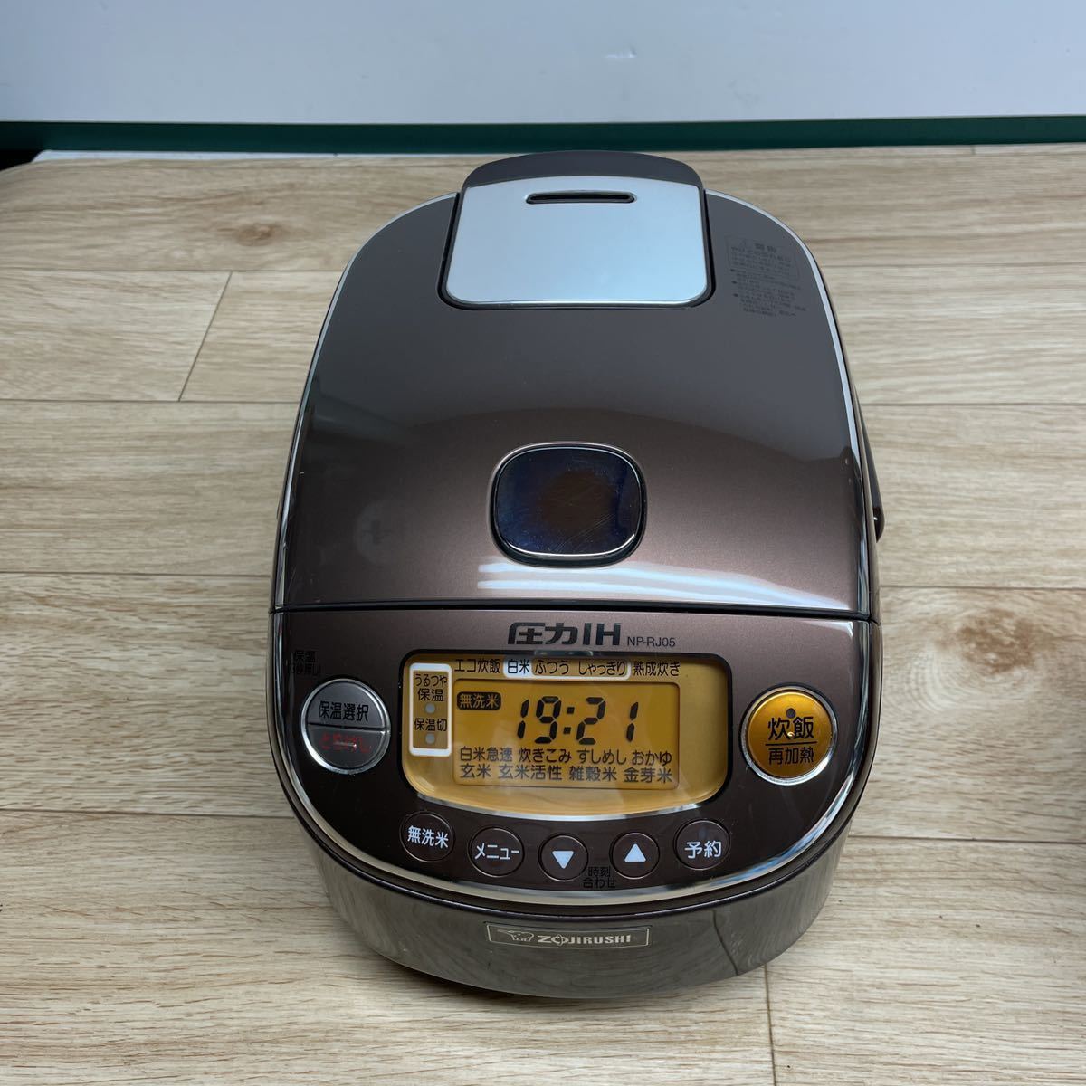 ZOJIRUSHI NP-RJ05 TA 圧力IH炊飯ジャー 象印 ブラウン 3合炊き