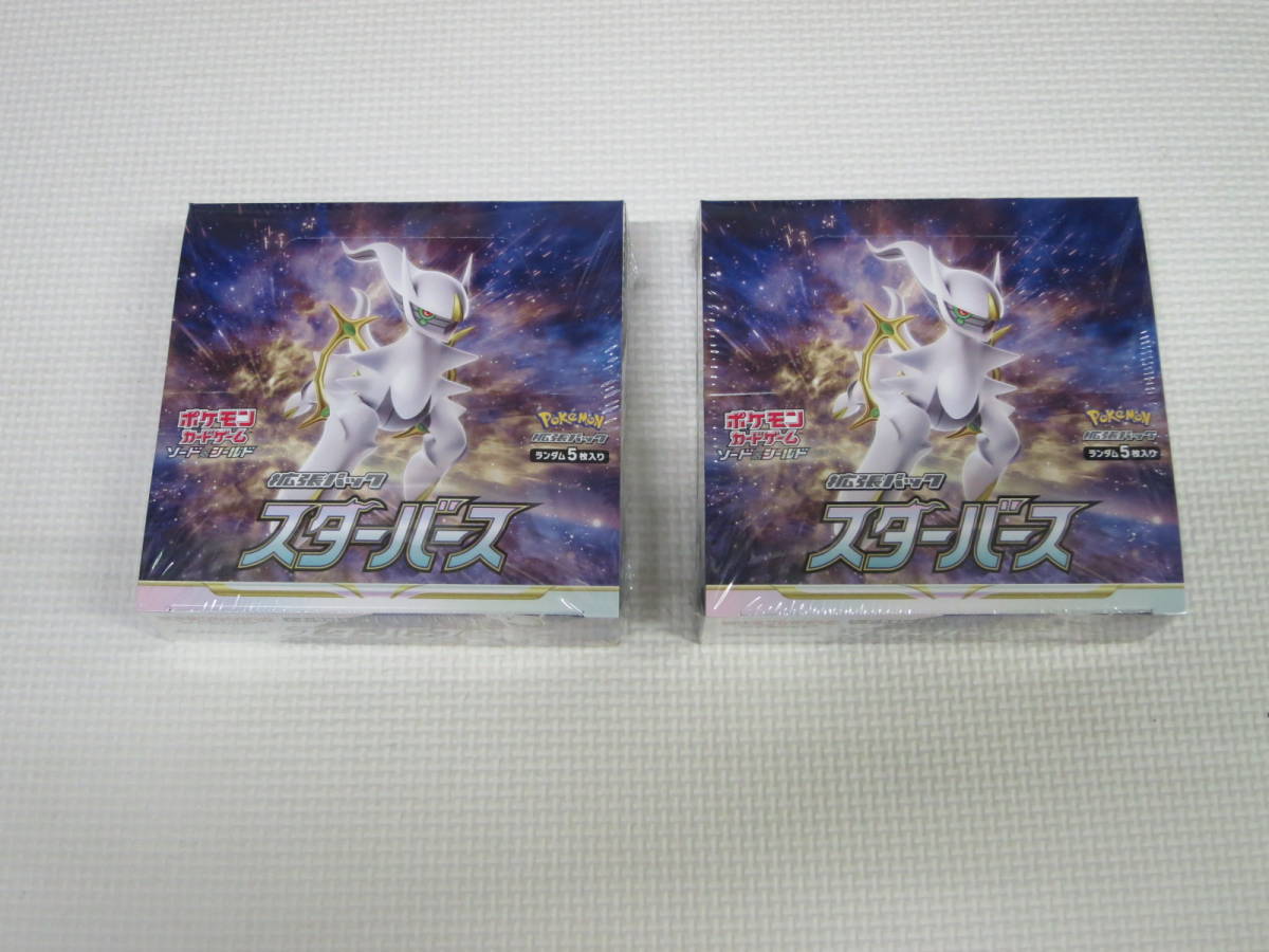 ポケモンカードゲーム まとめ売り 緑風の天使 - 販売 | Z⁄X ガムビエルちゃん R ゼクス ゼクス公式サイト