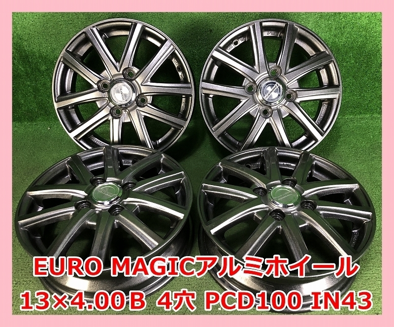 BLEST 　EUROMAGIC　タイヤホイールセット　13インチ ☆13インチ EURO MAGIC 中古 社外 アルミホイール 4本 4穴 PCD100 IN43