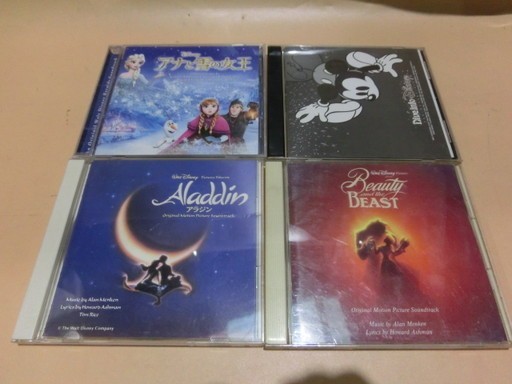 T に 40 ディズニー音楽 Cd4点セット Dive Into Disney アナと雪の女王 オリジナル サウンドトラック ディズニー 売買されたオークション情報 Yahooの商品情報をアーカイブ公開 オークファン Aucfan Com