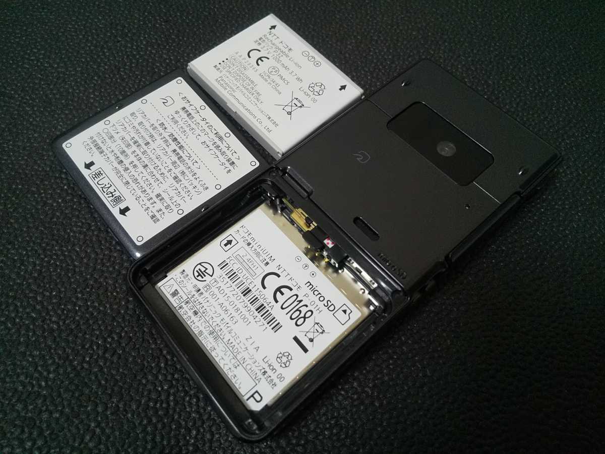 未使用④ 送料無料】docomo P-01H ダークメタル 白ロム 防水 防塵 FOMA