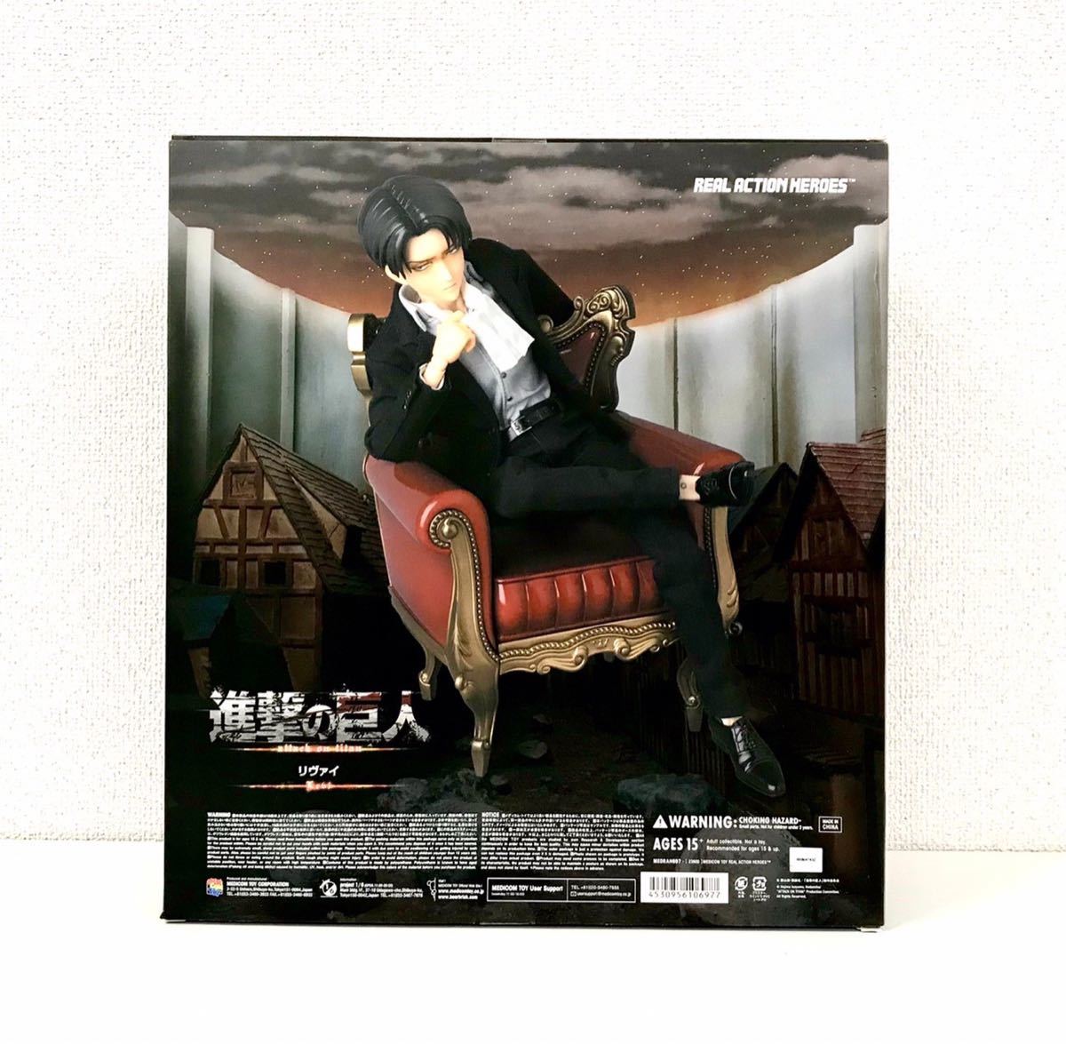 ☆未開封 未使用品☆ REAL ACTION HEROES 進撃の巨人 Lebi リヴァイ 