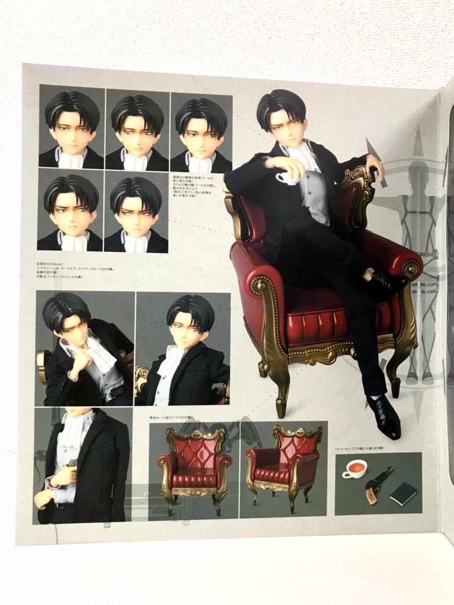 ☆未開封 未使用品☆ REAL ACTION HEROES 進撃の巨人 Lebi リヴァイ