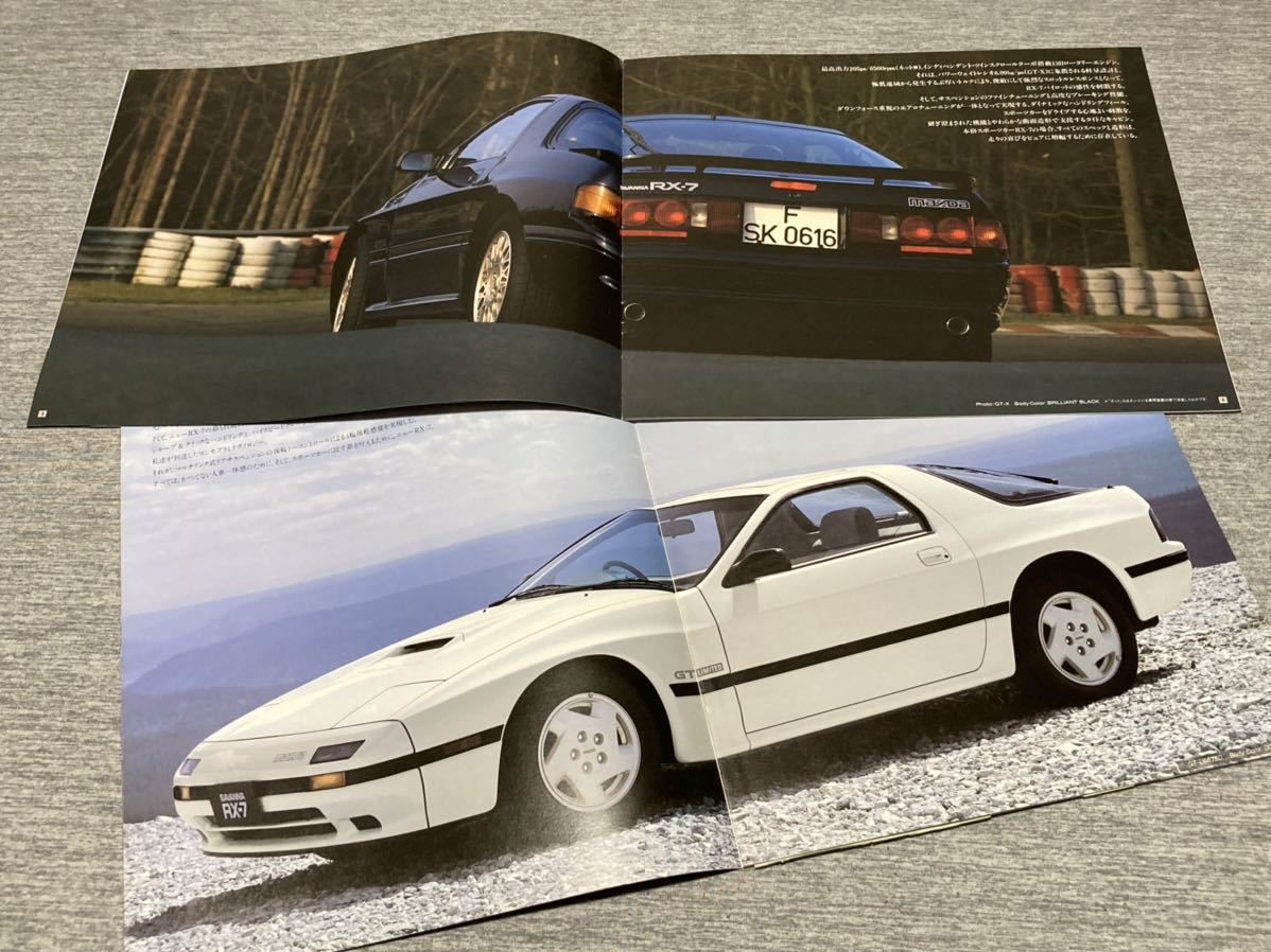 Mazda RX-7 カタログセット 【公式通販】
