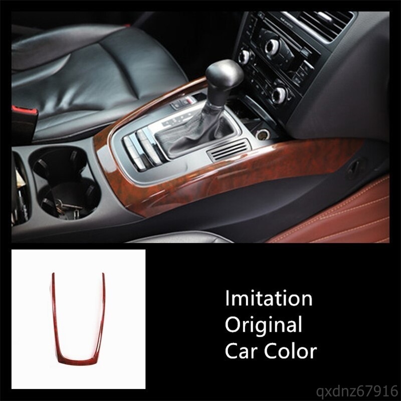 最安値 センターコンソール アームレスト ギア シフト カバー フレーム パネル カーボン ブラック ブラウン 内装 カスタム アウディq5 パーツ 売買されたオークション情報 Yahooの商品情報をアーカイブ公開 オークファン Aucfan Com