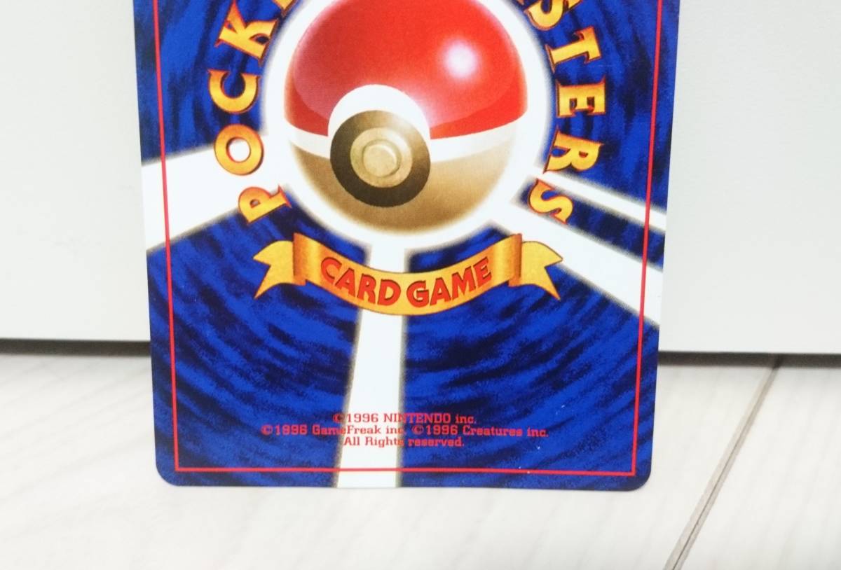 美品】ヒマナッツ ポケモンカードになったワケ 4巻 姫野かげまる 