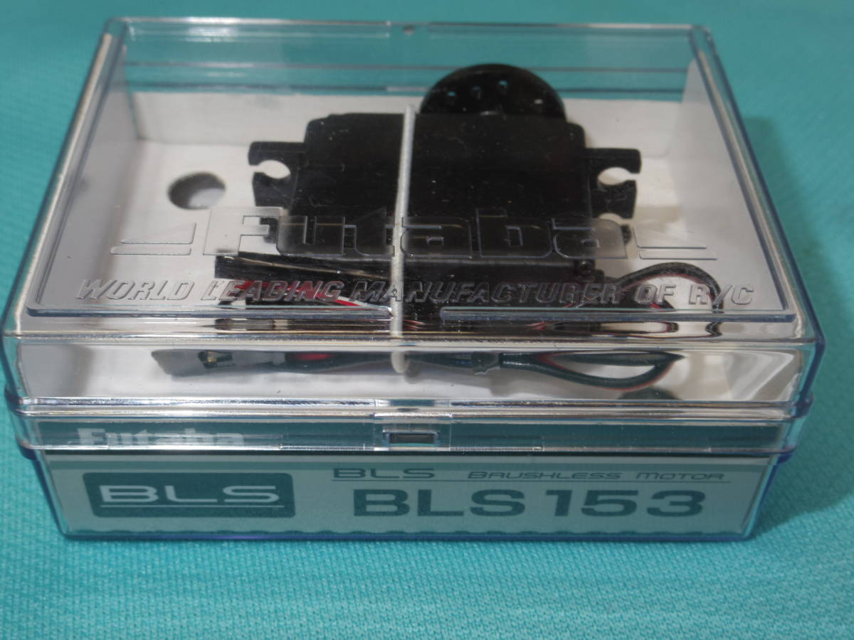 Futaba フタバ BLS153 Servo 双葉電子工業株式会社 BLS-CM600 BLS 双葉