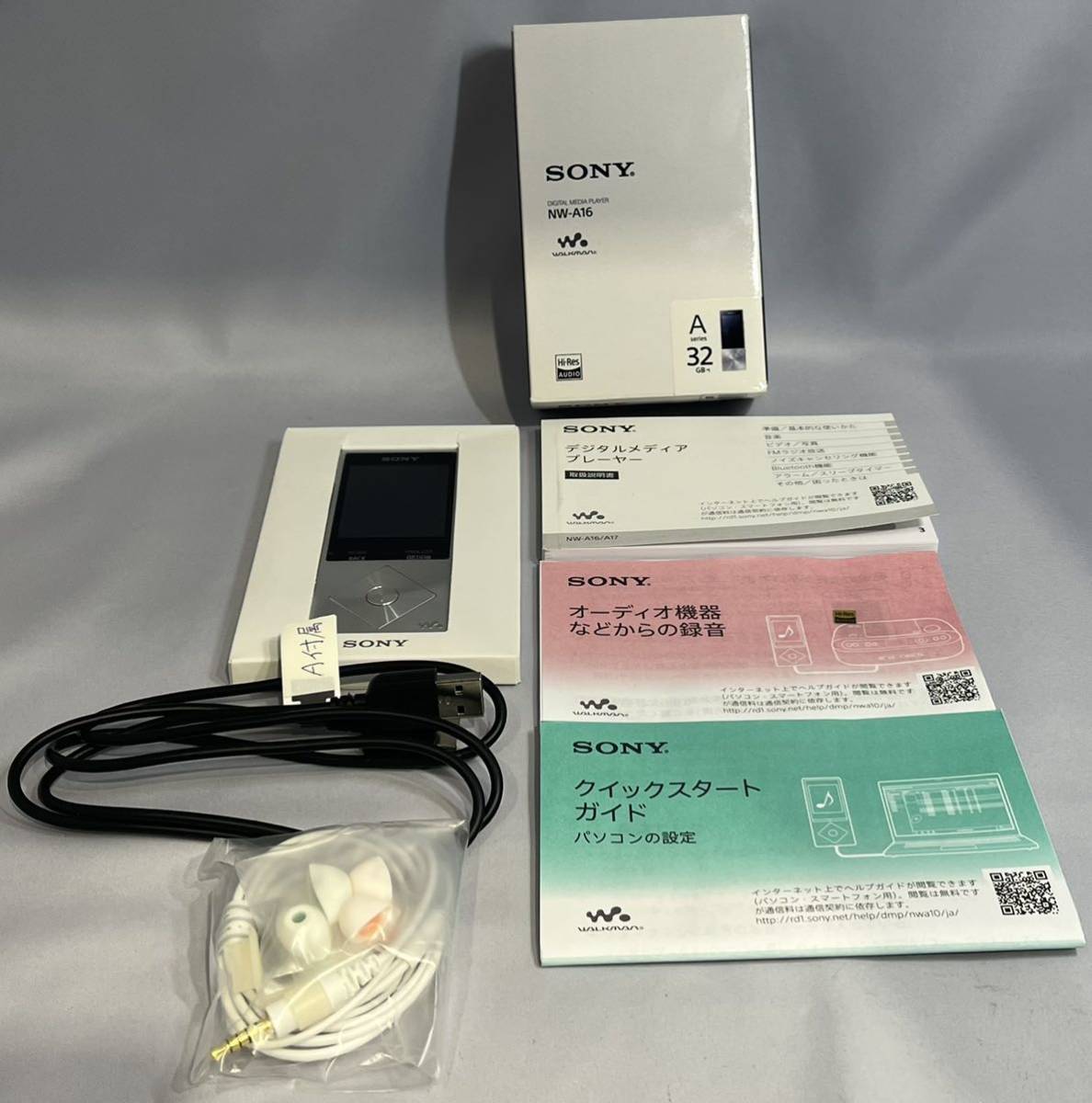 MZ-N920 MD Sony Net Recorder MiniDisc | - Review MDウォークマン