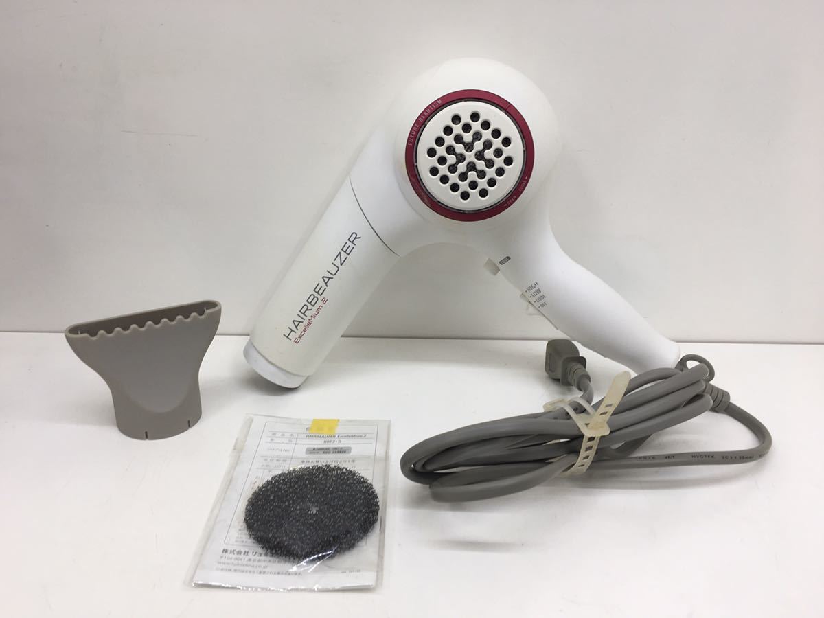 HBE2-G HAIRBEAUZER ExcelleMium 2 リュミエリーナ 楽天市場】【在庫