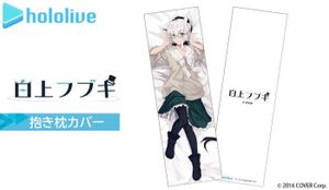 正規品・未開封】バーチャルYoutuber ホロライブ 白上吹雪 白上フブキ  