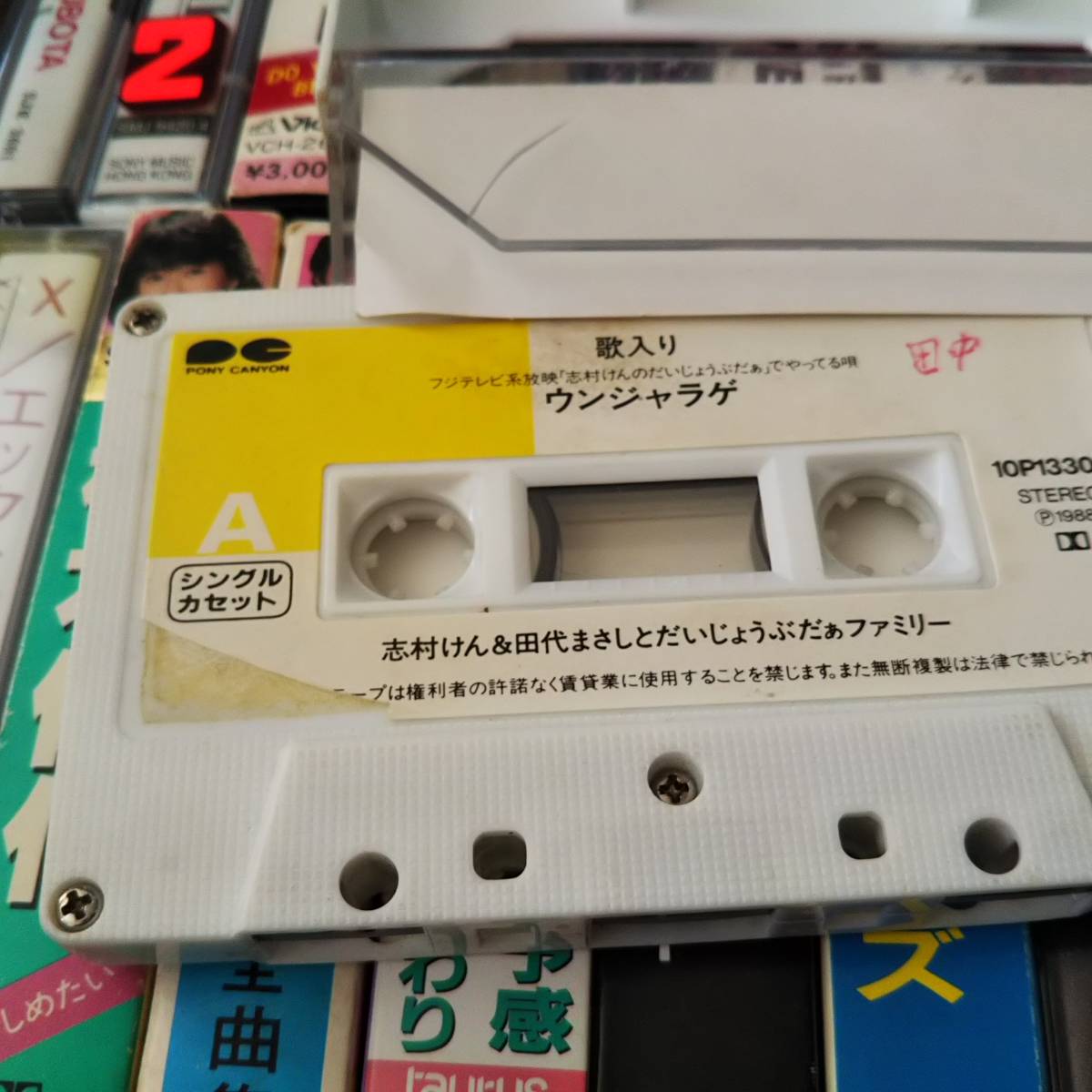 和モノ ROCK アイドル 洋楽などカセットテープまとめて50本セット B