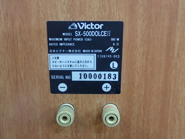 Victor ビクター SX-500 DOLCEII + LS-500DII スピーカー スタンド