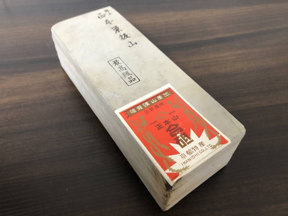 希少品 正本山鳴瀧合砥　天然砥石　最高級品 送料無料，新作登場 天然砥石 大 最高級品 特上 巣板山 正