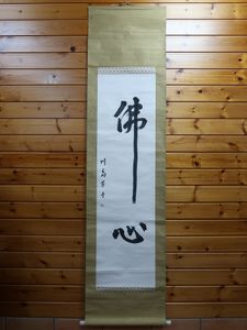 芳子のYahoo!オークション(旧ヤフオク!)の相場・価格を見る｜Yahoo