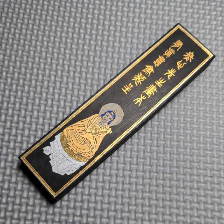 無量壽佛 胡開文 猪油漆烟 古い墨 書道 中国 古墨 唐墨 古玩 (書 無量壽佛 胡開文 猪油漆烟 古い墨 書道 中国 古墨 唐墨 古玩 (書