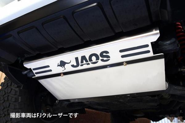JAOSスキッドプレート typeR 150系 ランドクルーザー プラド 【公式通販】