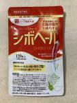最新作，安い ハーブ健康本舗 シボヘール 120粒 体重お腹の脂肪 ウエスト周囲径を減らす ダイエット(健康食品)｜売買されたオークション情報、yahooの商品情報をアーカイブ公開 - オークファン その他