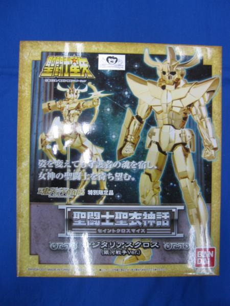7C聖闘士星矢 聖闘士聖衣神話 サジタリアスクロス 銀河戦争Ver
