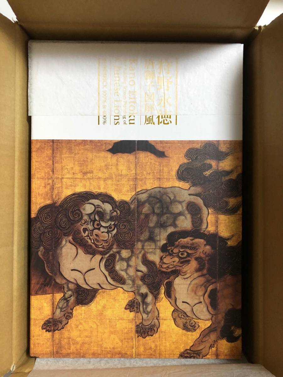 最安値，豊富な BE@RBRICK 狩野永徳 唐獅子図屏風 100% ＆ 400% ◯ ◯ ベアブリック セブンネット メディコムトイ(キューブリック、ベアブリック)｜売買されたオークション情報、yahooの商品情報をアーカイブ公開 キューブリック、ベアブリック
