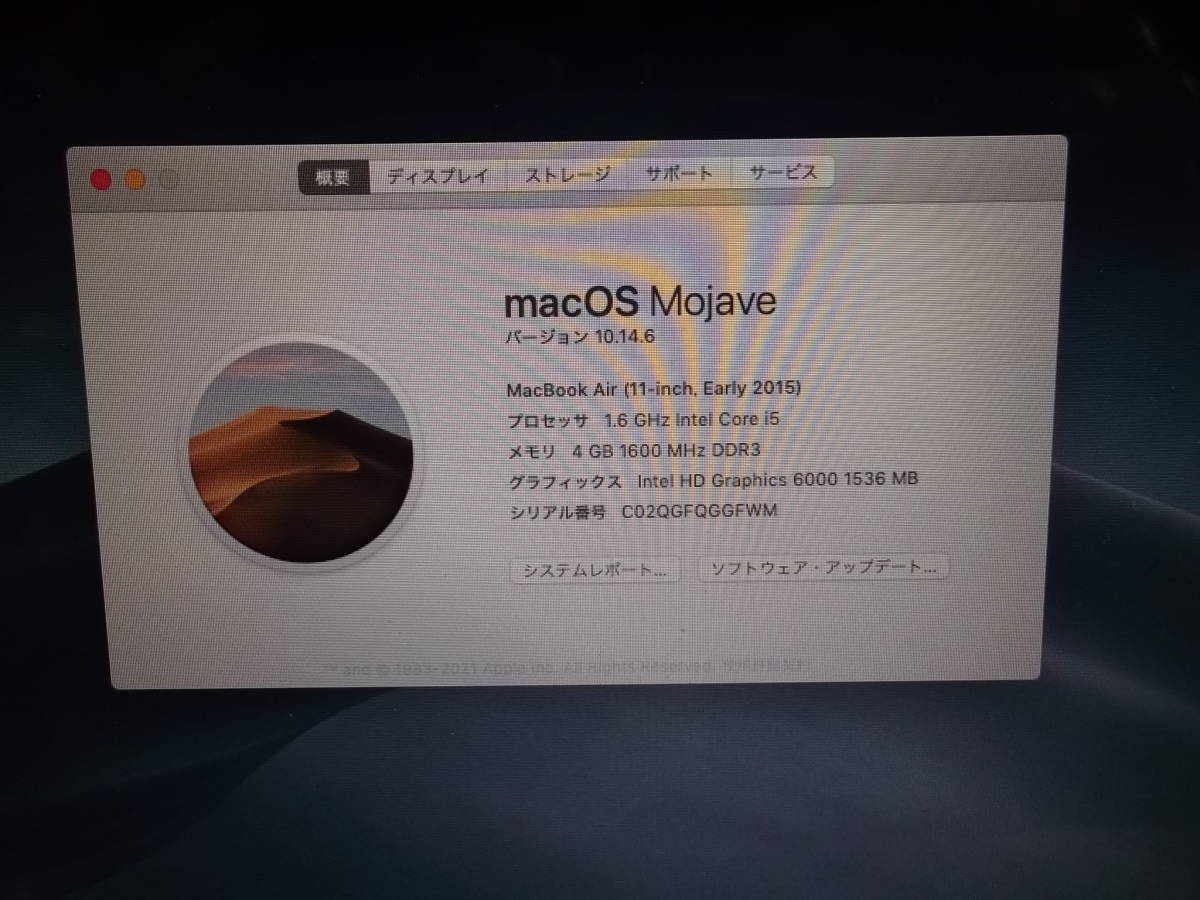 ☆ジャンク扱い/MacBook Air (11インチ， Early 2015)/Core i5/4GB/AC