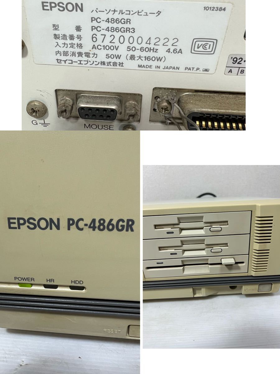 EPSON センコーエプソン パーソナルコンピュータ PC-486SE ジャンク