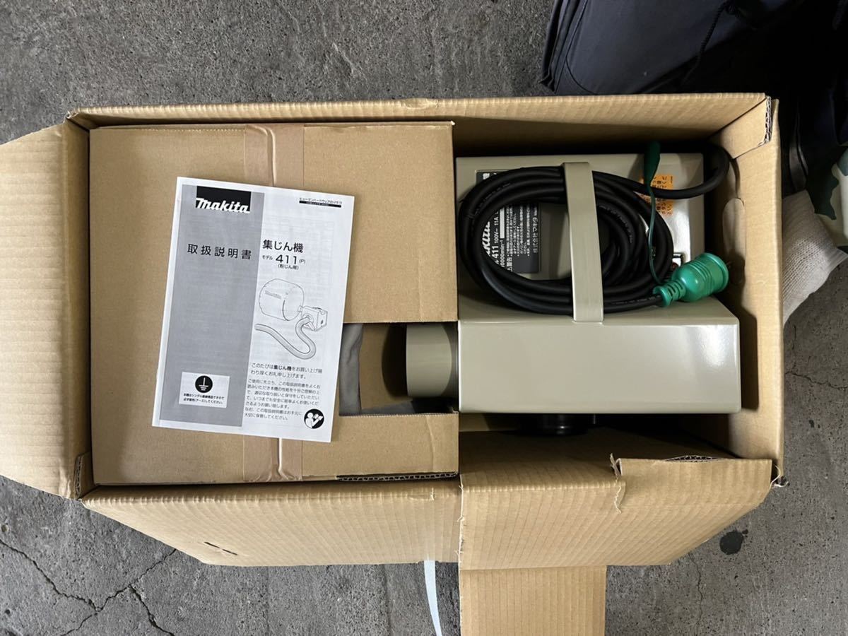 マキタ　集塵機(粉塵用)411P
