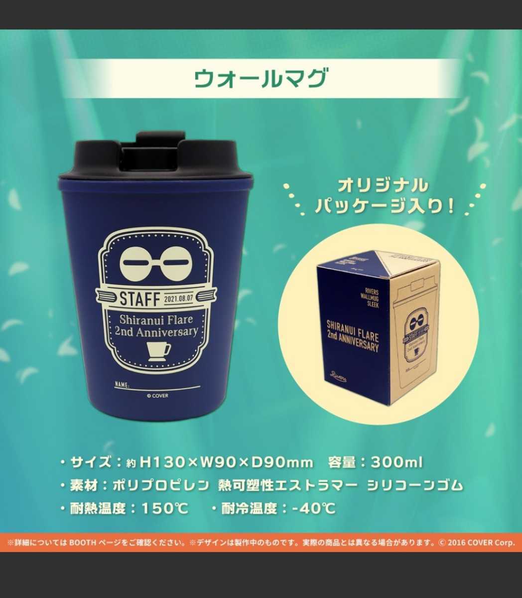 不知火フレア 新衣装記念2025 – hololive production official shop