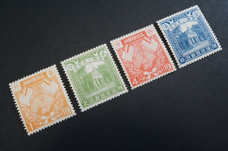 満州切手 | - 満洲国建国1周年 4種 中国切手 切手・趣味 1933年