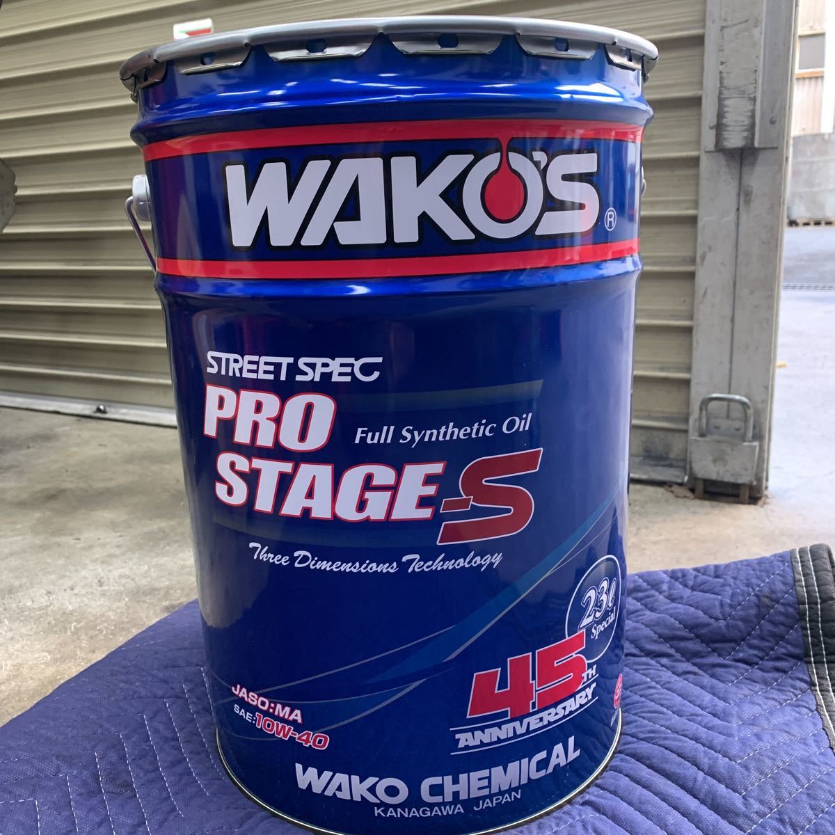 ⁄ ワコーズ プロステージS 10W-40 高性能ストリート プロステージS
