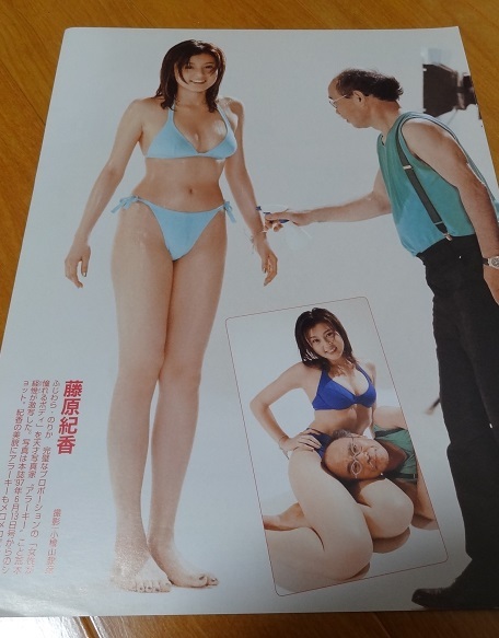 激レア 藤原紀香 切り抜き 10p ビキニ ハイレグ 水着 キャンギャル時代 パンチラ 原史奈 松本恵 後藤理沙 ミニスカポリス タレント 売買されたオークション情報 Yahooの商品情報をアーカイブ公開 オークファン Aucfan Com 激レア 藤原紀香 切り抜き 10p ビキニ ハイレグ 水着 キャンギャル時代 パンチラ 原史奈 松本恵 後藤理沙 ミニスカポリス タレント 売買されたオークション情報 Yahooの商品情報をアーカイブ公開 オークファン Aucfan Com