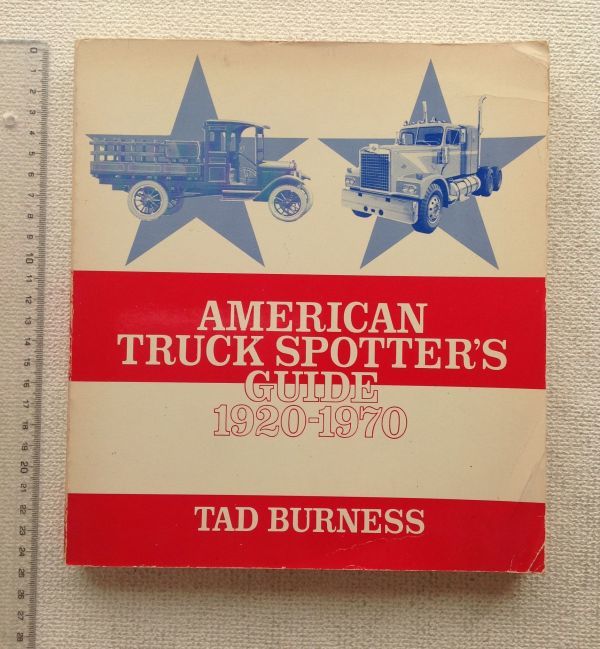 ★[50544・特価洋書「AMERICAN TRUCK SPOTTER'S GUIDE 1920-1970」] アメリカン・トラック。★_9