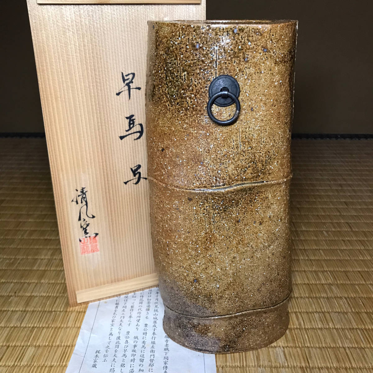中国宣興 朱泥急須 側面漢文 感詩 煎茶道具 茶器 茶道具 中国古美術