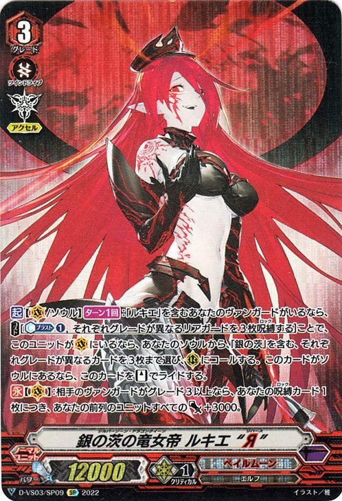 ヴァンガード　ケテルサンクチュアリ　ミネルヴァ　デッキ　パーツ ヴァンガード ケテルサンクチュアリ ミネルヴァ デッキ パーツ 叡智の