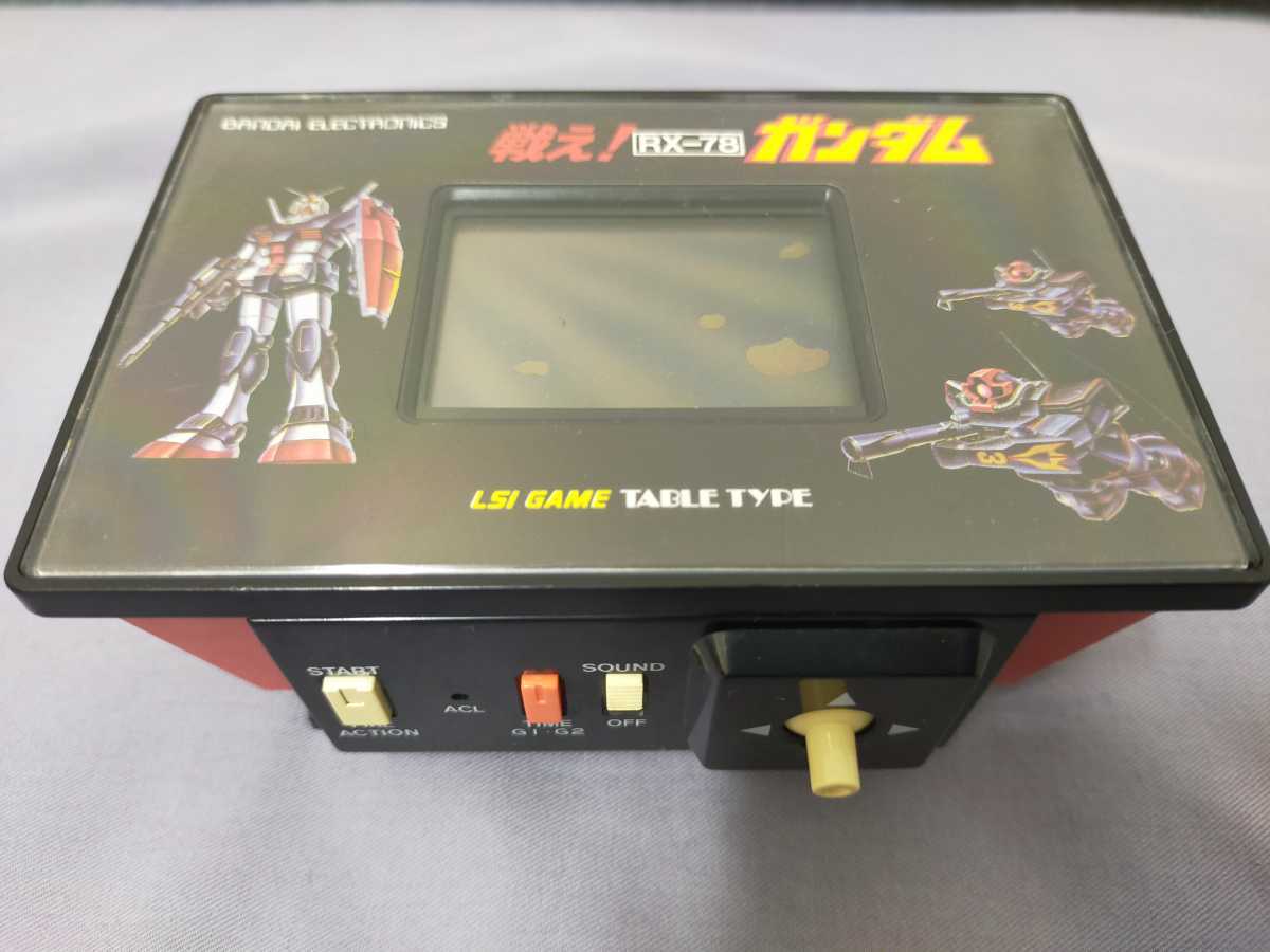RX-78 本体 ガンダム テーブル筐体風 ゲームウォッチ LSIゲーム 戦え 