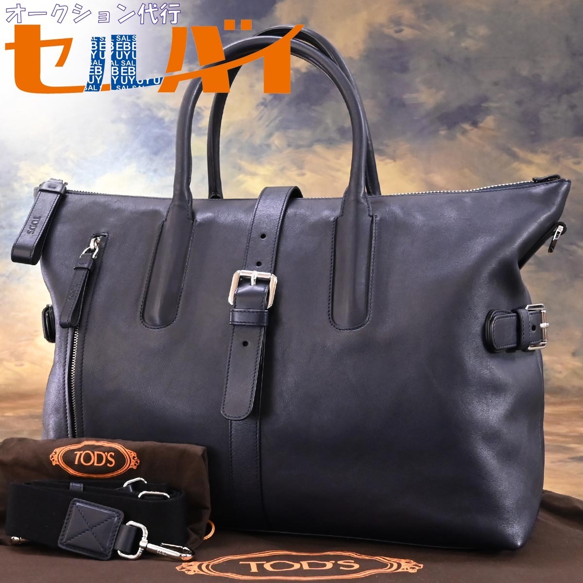 本物 新品同 トッズ 絶盤 カタログ掲載 最高級カーフスキンレザー 2WAY