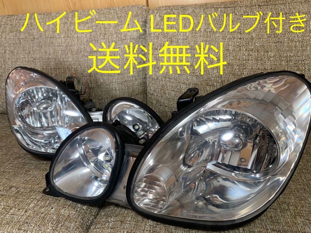 ★コーティング済★ 純正 JZS160/161 16 アリスト 前期 ベルテックス 純正HID左右 セット koito30-234 打刻42 1円スタート_1