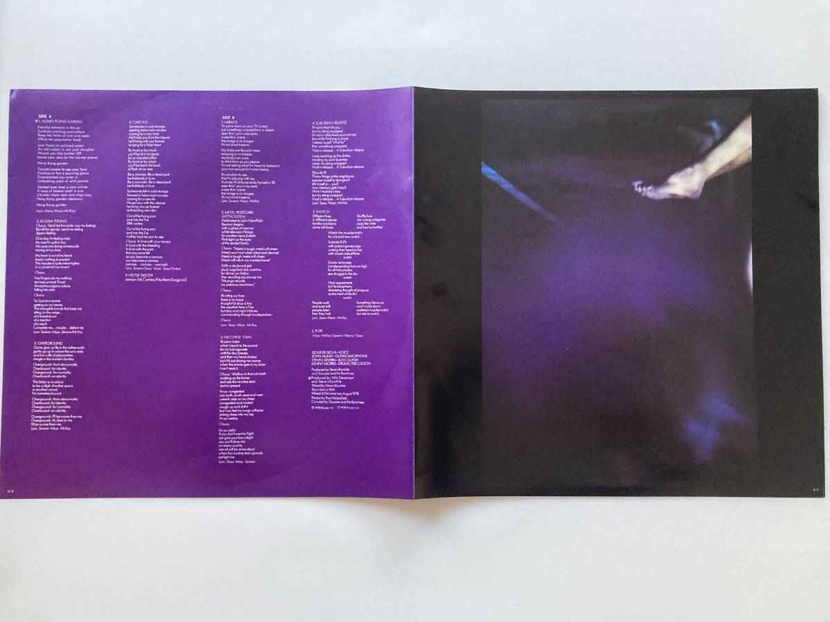 香港庭園/スージィー＆ザ・バンシィーズ LP国内1978年盤MPF1210（帯 