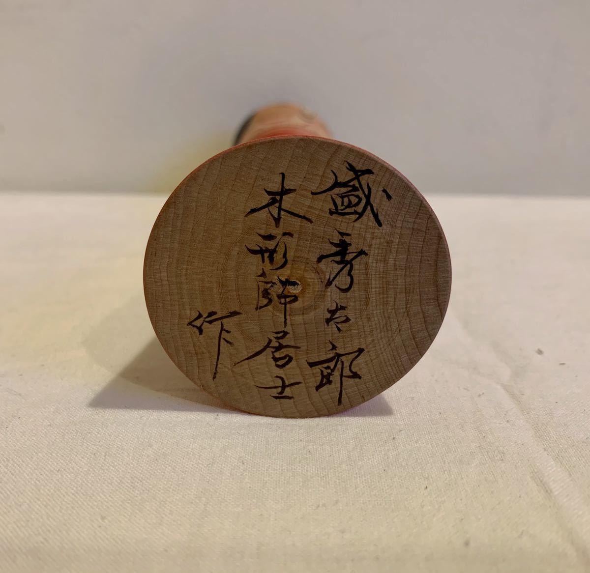 盛秀太郎 伝統こけし 津軽系 ⭕️津軽系こけし - Yahoo!オークション