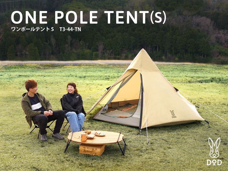 KK様専用Coleman ツーリングドーム/ST+ 2000036435 0 ツーリングドーム
