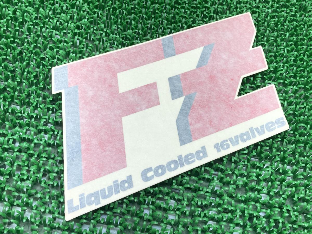 FZ400R ヤマハ 純正 在庫有 即納 右 FZ750 サイドカウルデカール 