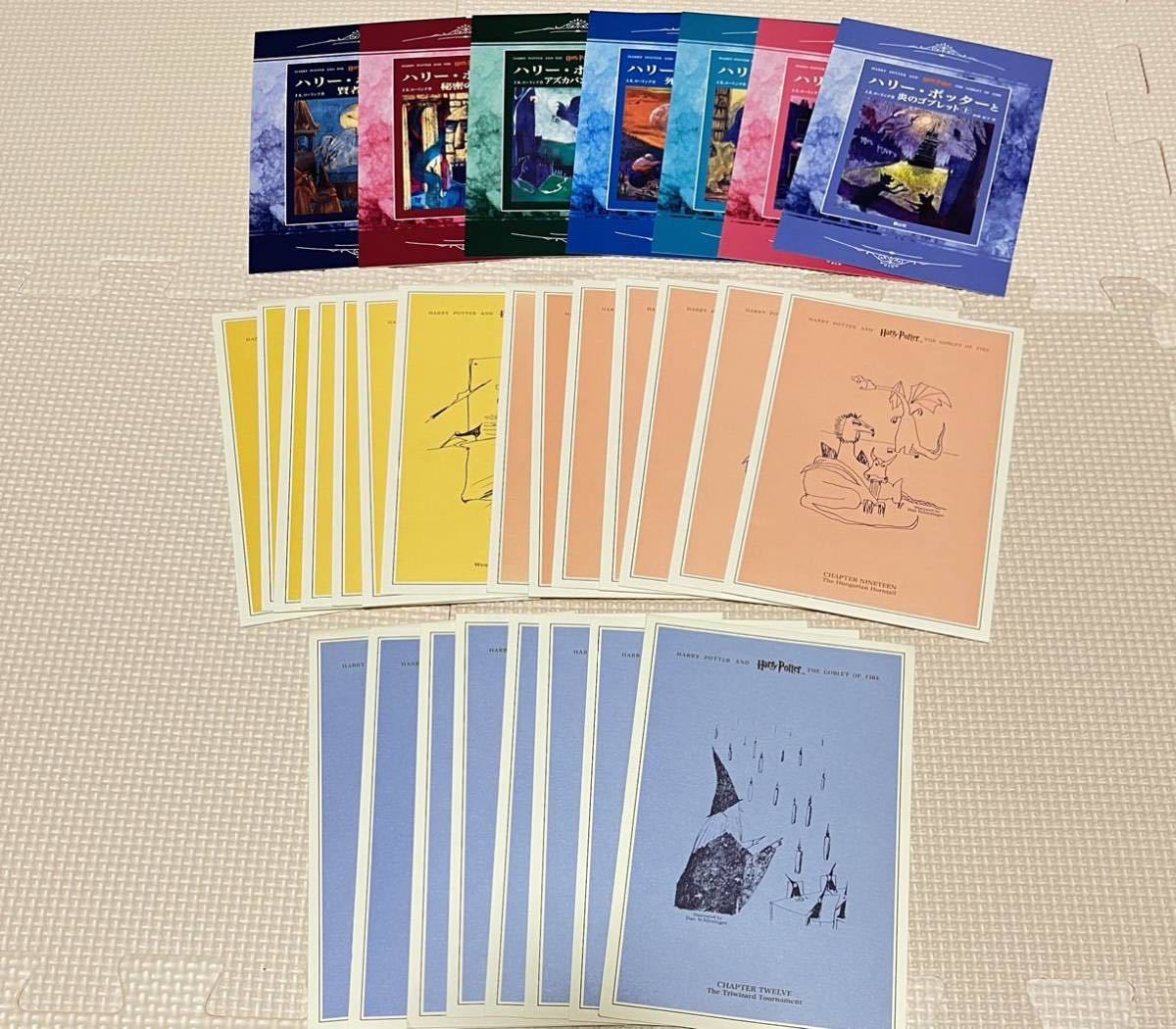 ハリー・ポッター/Harry Potter】ポストカード29枚セット レア 
