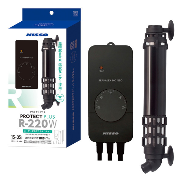 ニッソー プロテクトプラス R-220W ヒーター＋サーモスタットセット