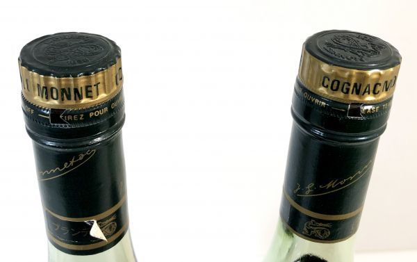 ☆~未開栓 MONNET ブランデー モネ VSOP 700ml 40％ 2本セット~☆ 飲料